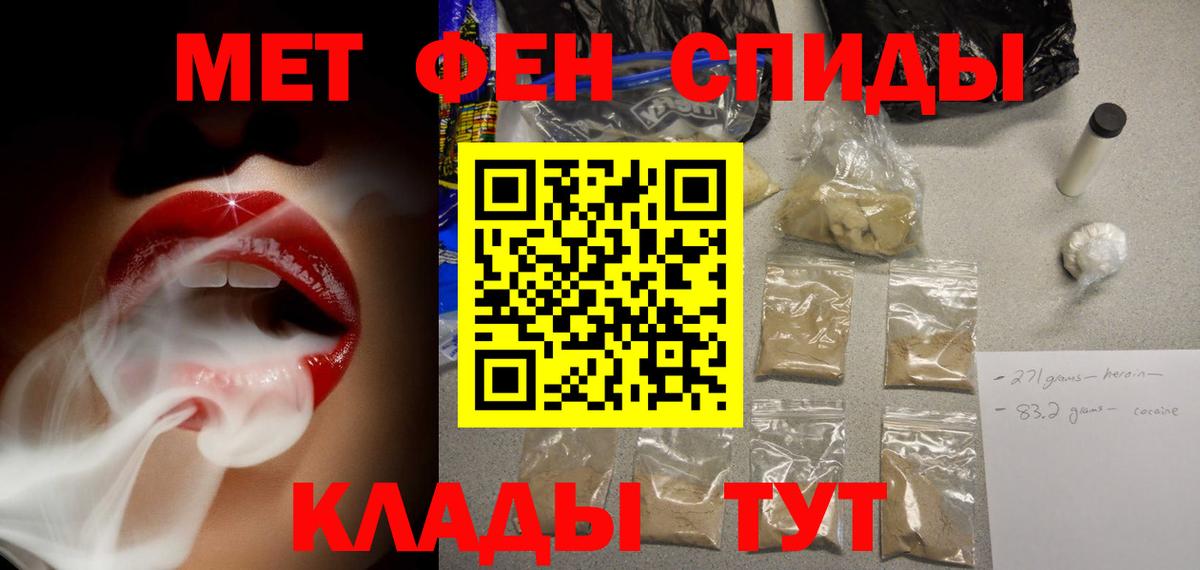Пыть-Ях  мега маркетплейс  Вход с VPN  АМФЕТАМИН VHQ 