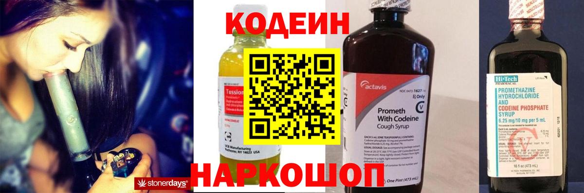 Меф МЯУ МЯУ   Пыть-Ях  Cocaine  Мефедрон  ГАШИШ  МАРИХУАНА  Экстази  Вход с VPN  Марихуана 