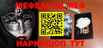 эйфоретик Будённовск