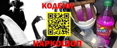 эйфоретик Будённовск