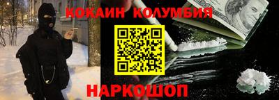 MDMA Premium VHQ Славгород
