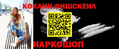 прущий лед Славянск-на-Кубани
