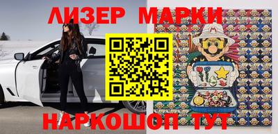 эйфоретик Будённовск