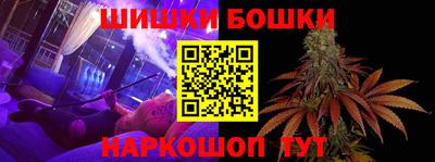 скорость Бузулук