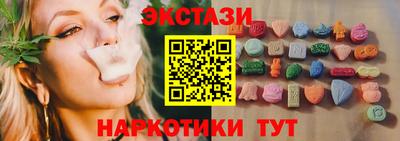 скорость Бузулук
