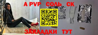 скорость Бузулук
