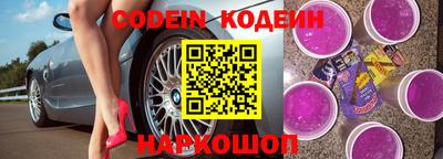 эйфоретик Будённовск