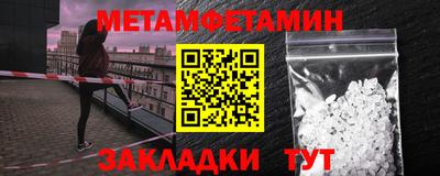 скорость Бузулук