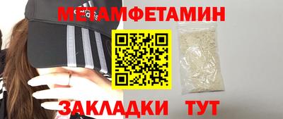 бутират Ивантеевка