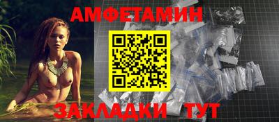 скорость Бузулук