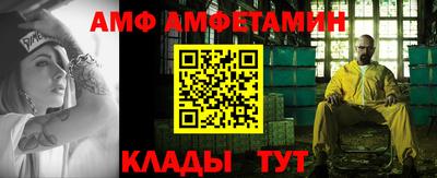 эйфоретик Будённовск