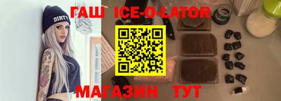 эйфоретик Будённовск
