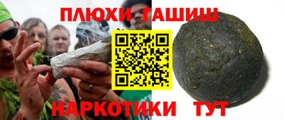 эйфоретик Будённовск