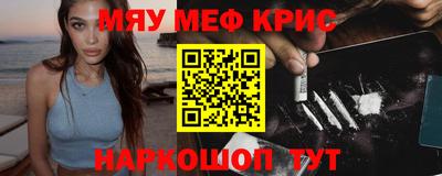 эйфоретик Будённовск