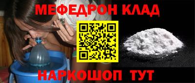 эйфоретик Будённовск