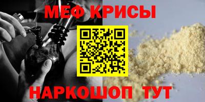 скорость Бузулук