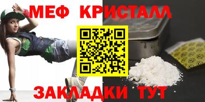 скорость Бузулук