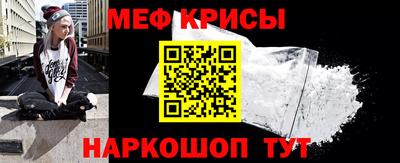 эйфоретик Будённовск