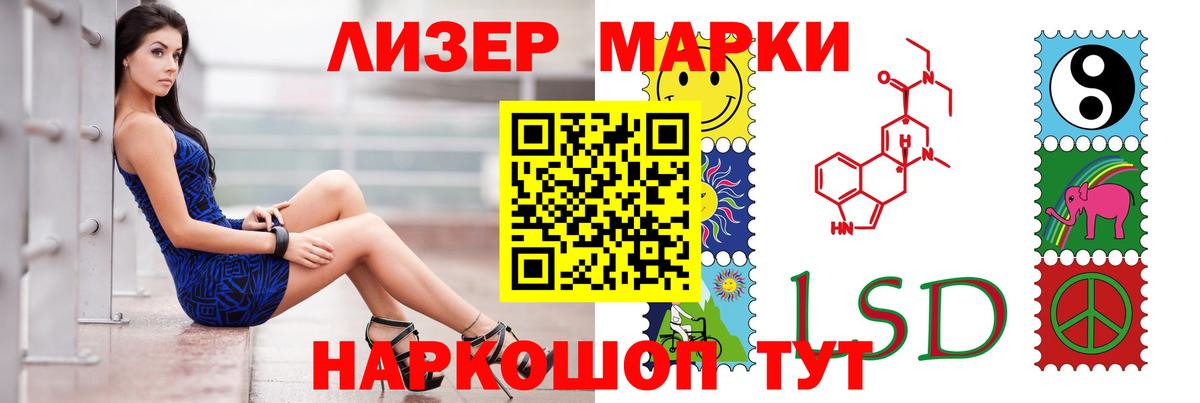 LSD-25 экстази ecstasy  Вход с VPN  Пыть-Ях 