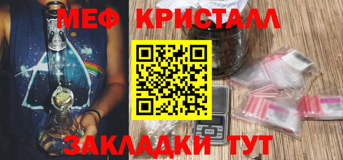 Пыть-Ях  Меф VHQ  МЯУ-МЯУ  Вход с VPN 