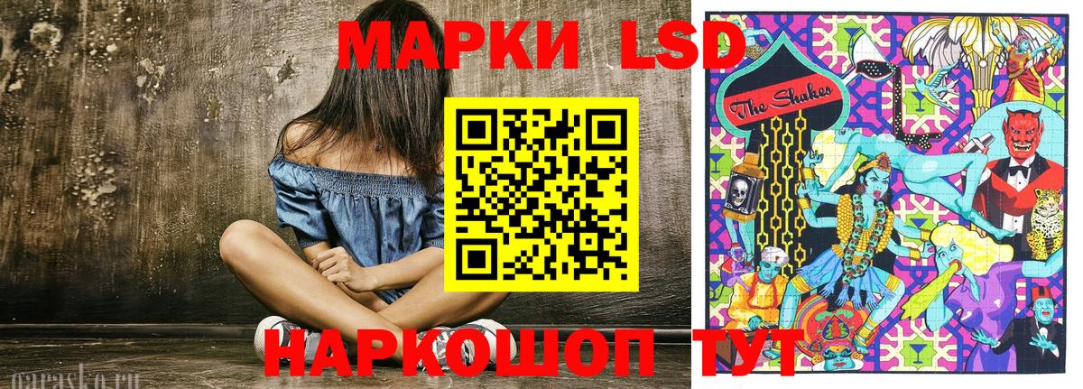 Наркотические марки 1,8мг  Наркотические марки 1,8мг  Пыть-Ях  Вход с VPN 