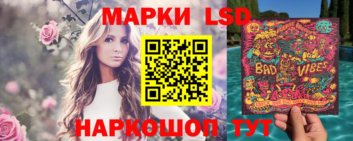 Марки 25I-NBOMe 1,8мг Пыть-Ях