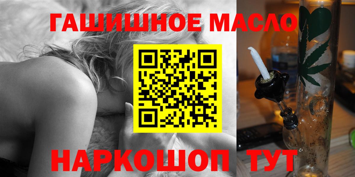 Дистиллят ТГК вейп с тгк Пыть-Ях