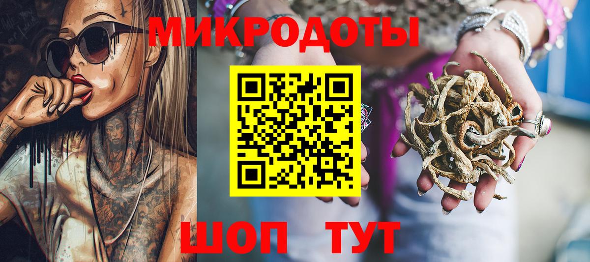 Псилоцибиновые грибы GOLDEN TEACHER  Псилоцибиновые грибы Magic Shrooms  Пыть-Ях  Вход с VPN 