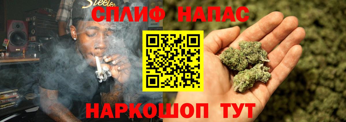 Каннабис Bruce Banner Пыть-Ях