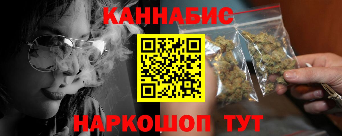 Пыть-Ях  МАРИХУАНА сатива  Шишки марихуана Bruce Banner  Конопля Amnesia  Вход с VPN  Конопля Bruce Banner 